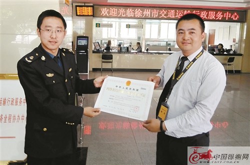 我市发放首张网络预约出租汽车经营许可证 网约车市场迈入规范化发展新阶段