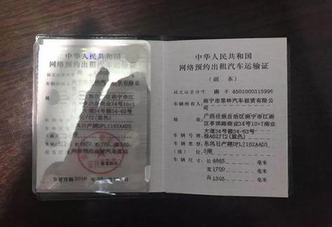 商丘市10月1日起实施出租车驾驶员证“两证合一”新政策